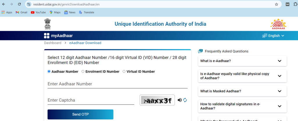 download an Aadhaar card