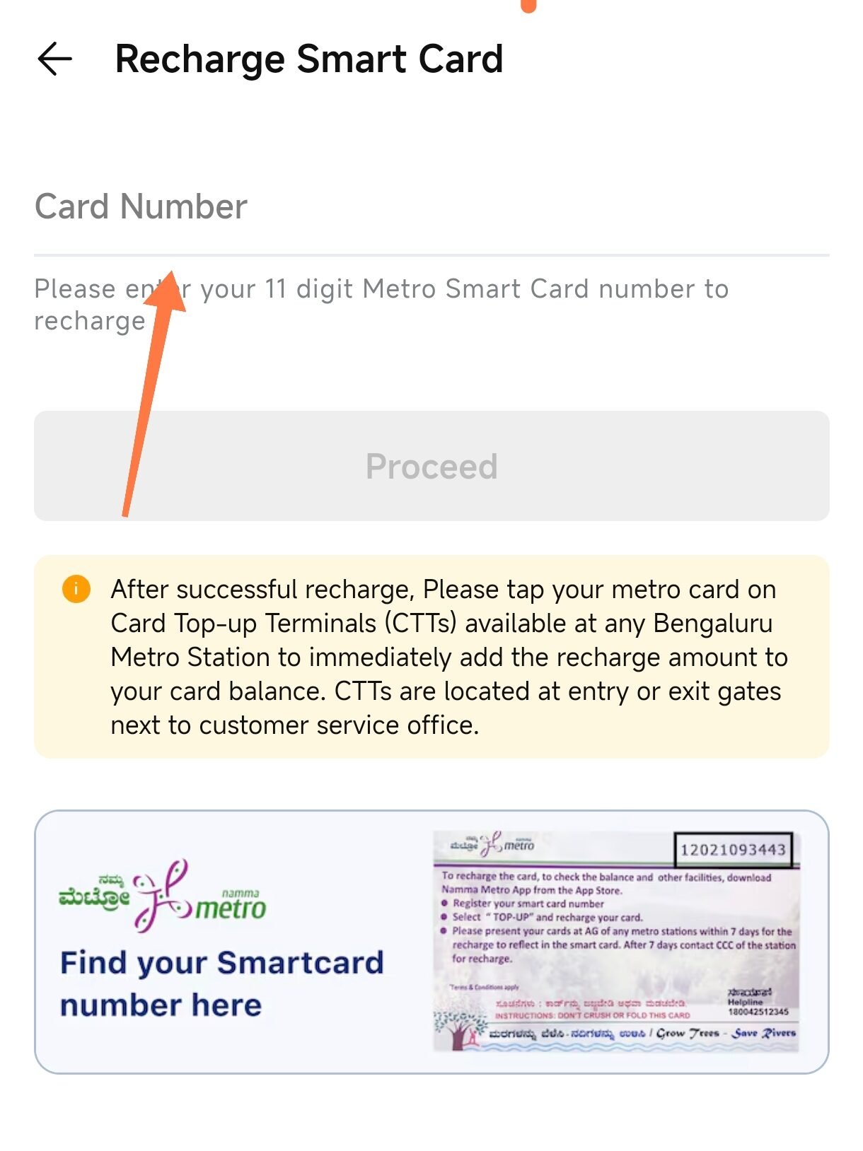 recharge metro card